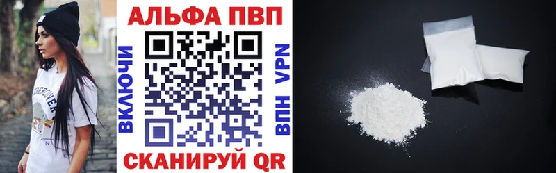 Alpha PVP СК  сколько стоит  Волчанск 