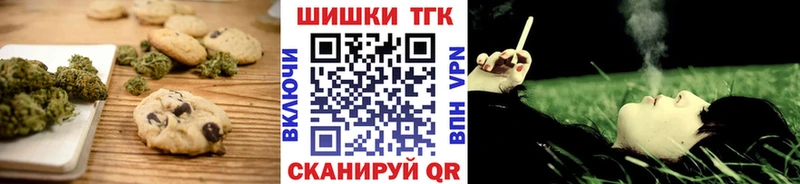 купить закладку  Волчанск  Еда ТГК марихуана 