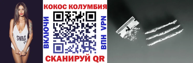 как найти наркотики Волчанск Cocaine FishScale