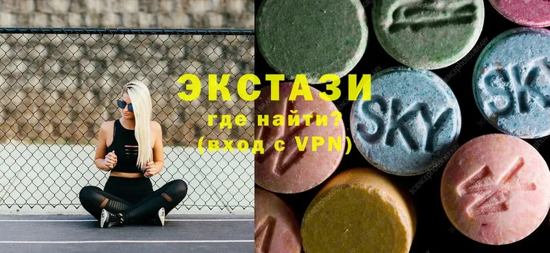 Экстази 300 mg  купить наркотики цена  Волчанск 