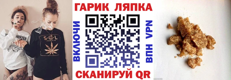 МЕГА ССЫЛКА  Волчанск  ГАШ Ice-O-Lator 