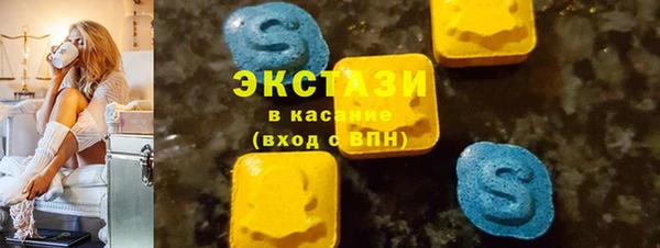 прущие грибы Белоозёрский
