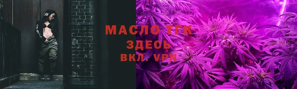 2c-b Беломорск