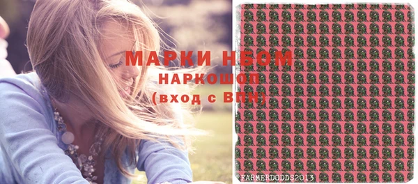 2c-b Беломорск