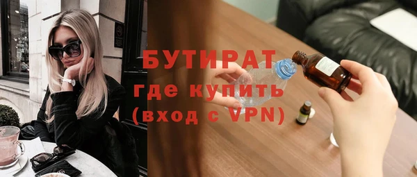 прущие грибы Белоозёрский
