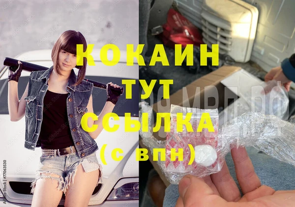 гашишное масло Балабаново