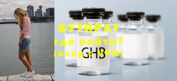 mdpv Белокуриха
