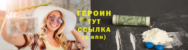 mdpv Белокуриха