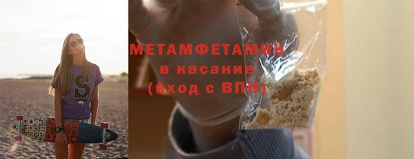 гашишное масло Балабаново