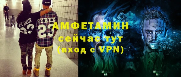 мяу мяу кристалл Тутаев