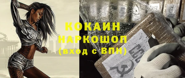 COCAINE Баксан