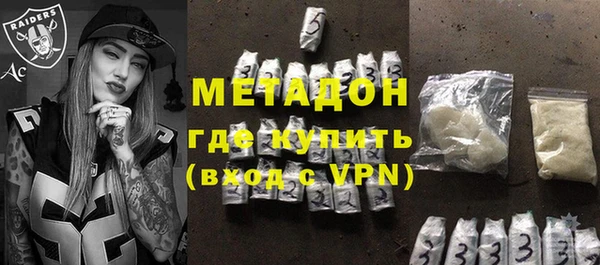 mdpv Белокуриха