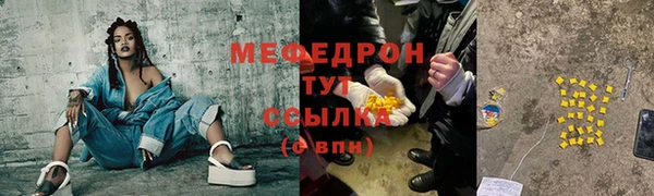 ALPHA-PVP Балахна