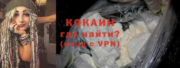 mdpv Белокуриха