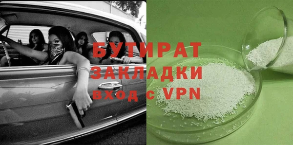 прущие грибы Белоозёрский