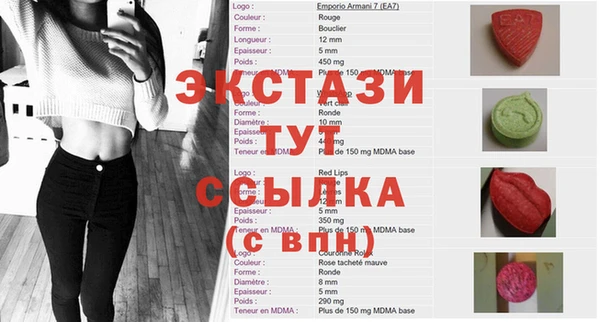 2c-b Беломорск
