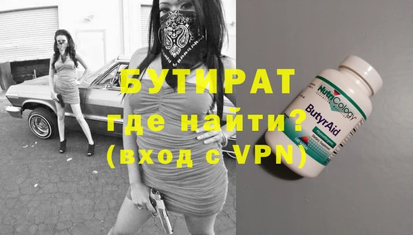 2c-b Беломорск