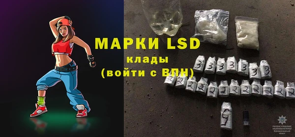ALPHA-PVP Балахна