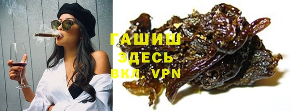прущие грибы Белоозёрский