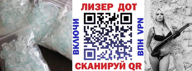 omg ссылки  Волчанск  Лсд 25 экстази кислота  купить  цена 
