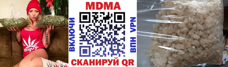 MDMA молли  Волчанск 