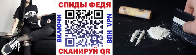 МЕТАМФЕТАМИН винт  Волчанск 