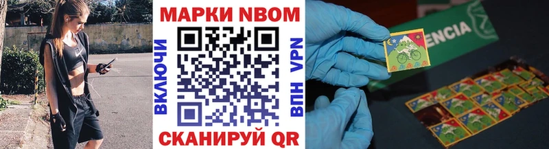 даркнет сайт Волчанск Наркотические марки 1,5мг