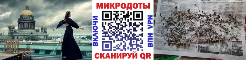 Псилоцибиновые грибы Psilocybine cubensis  мега онион  Волчанск  дарнет шоп 