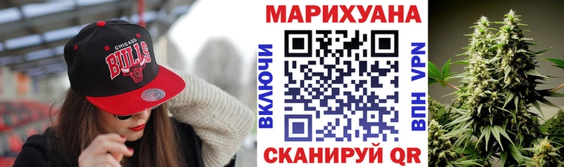 Марихуана индика Волчанск